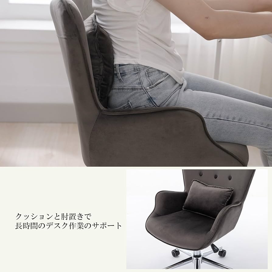 Amazon.co.jp: SYALEN オフィスチェア おしゃれ デスクチェア パソコン